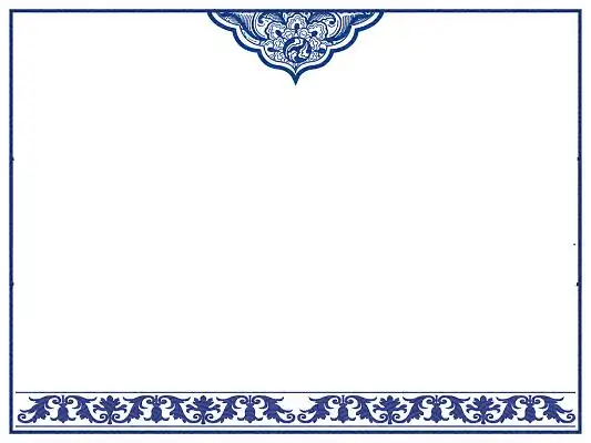 蓝色青花瓷花边边框png素材元素