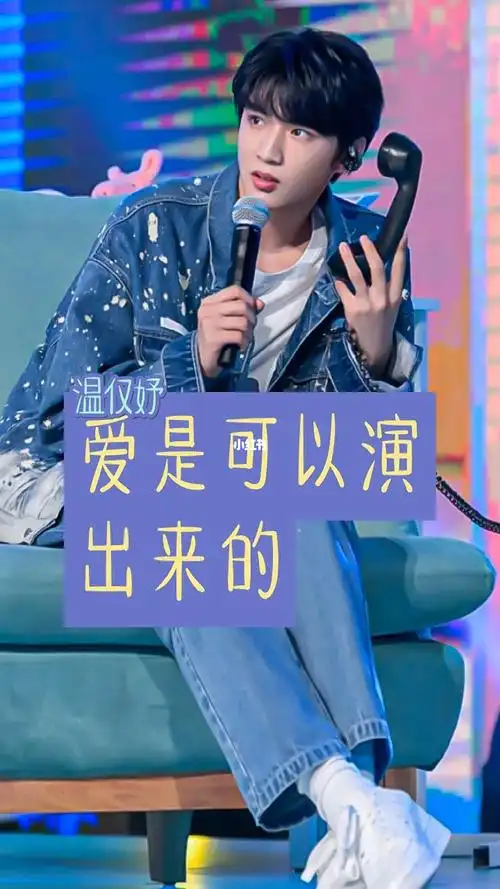 正主安利刘耀文