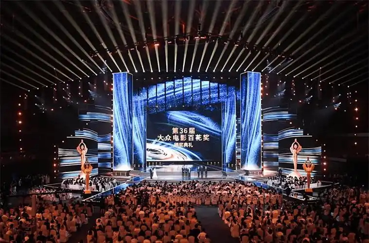 原创第36届百花奖颁奖典礼昨晚举行九项大奖现场评出