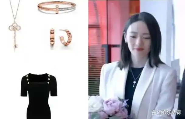 从几十万人民币的价格,戏中的服装,包包,项链,耳环和戒指价格都有了