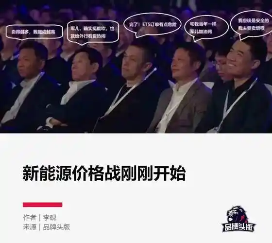 小米汽车价格出来后蔚小理表情包火了