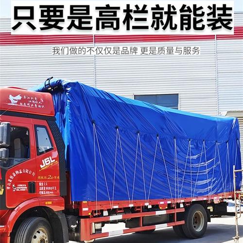 高栏车自动篷布机4米2仓栏车电动篷布6米8伸缩升降篷布9米6篷布机