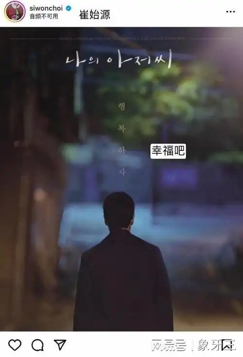 ins上,合作过的伙伴金高银,宝儿,崔始源等也都发文悼念