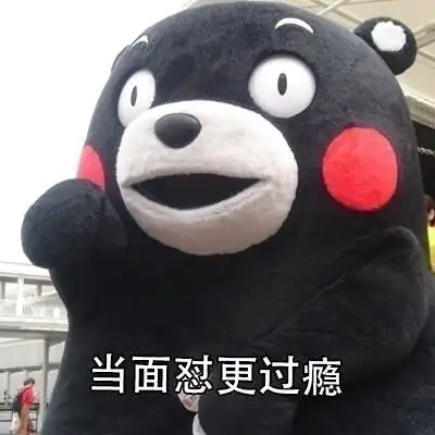 点赞  评论  没错,就是我,我tm就是这暴脾气  0 4 毓  发布到  文