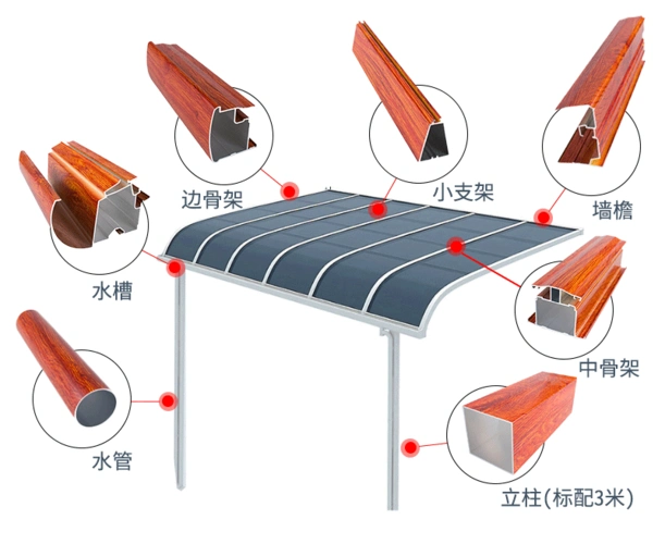 平台铝合金雨棚