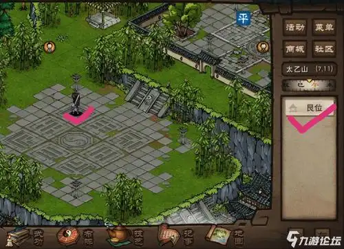 有没有太乙的帮忙呀!阵法完全不_烟雨江湖_九游论坛