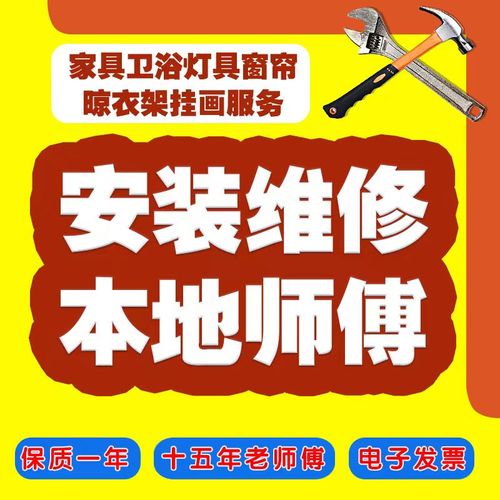 武汉市家具安装服务宜家衣柜书桌床组装沙发维修拆装师傅上门