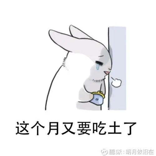 我已无力吐槽.