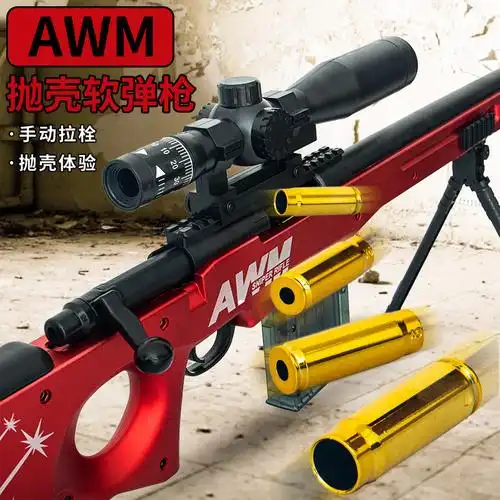 特大号awm儿童玩具仿真狙击抛壳软弹吃鸡装备男孩电动玩具枪