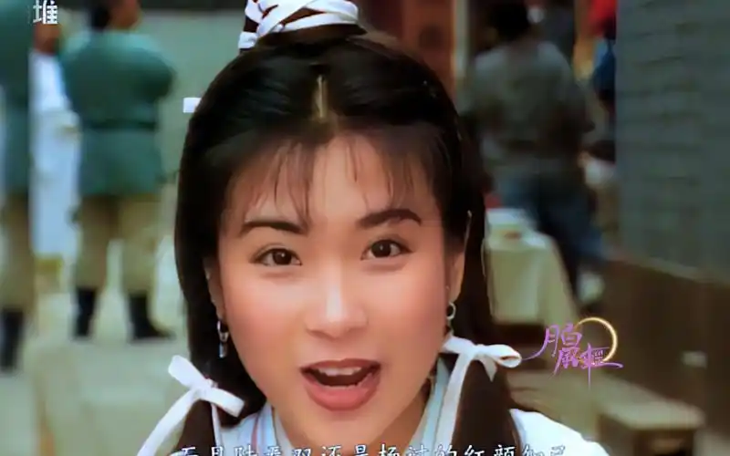 简佩筠谈陆无双 #95神雕侠侣