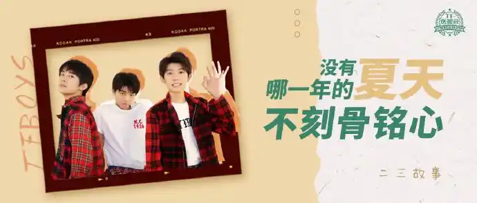tfboys[超话]# /#以医者之心,尽绵薄之力#. 来自tf-医援会 - 微博