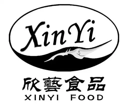 欣艺 食品; xinyifood商标已注册