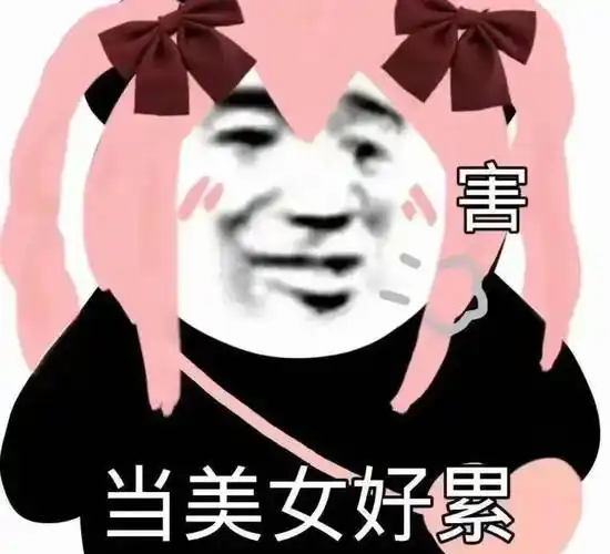 可爱聊天表情包:要抱抱_公众_熊猫头_伤害