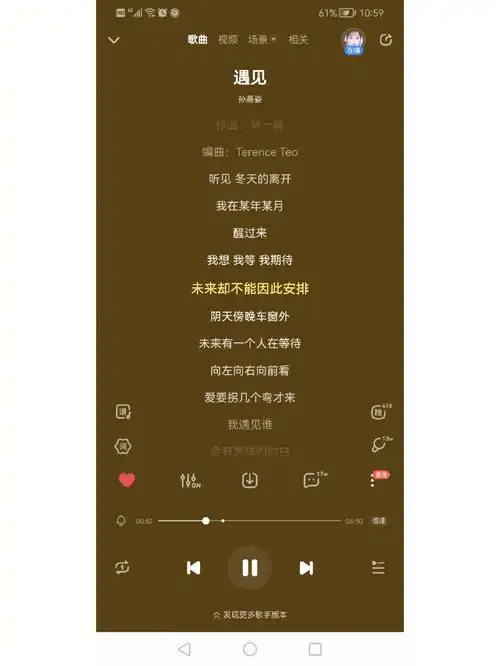 之前因为旋律所以喜欢,现在是因为歌词所打动…我等的人,他在多远的