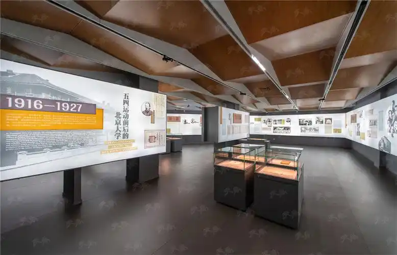 北京大学校史馆在线观展服务内容改陈策划,设计,布展和施工项目介绍