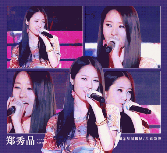 郑秀晶生日快乐,愿你永被爱意包围#星姐微博