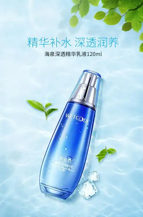 海报制作详情首图