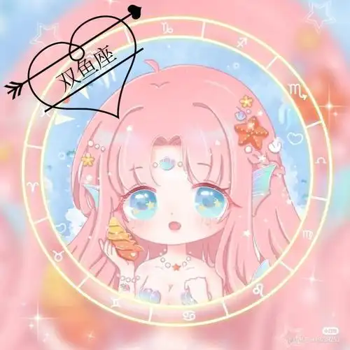 十二星座女生专属头像双鱼座带眼
