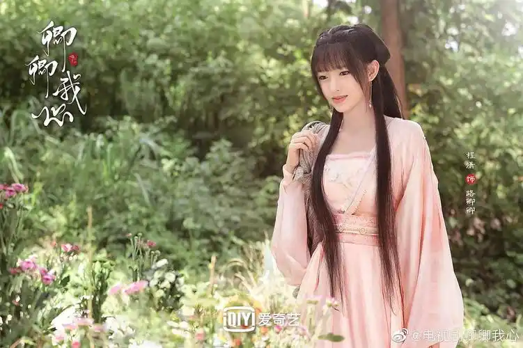 古装甜剧《卿卿我心》开播 程潇演绎元气废柴少女"路卿卿"阳光软萌