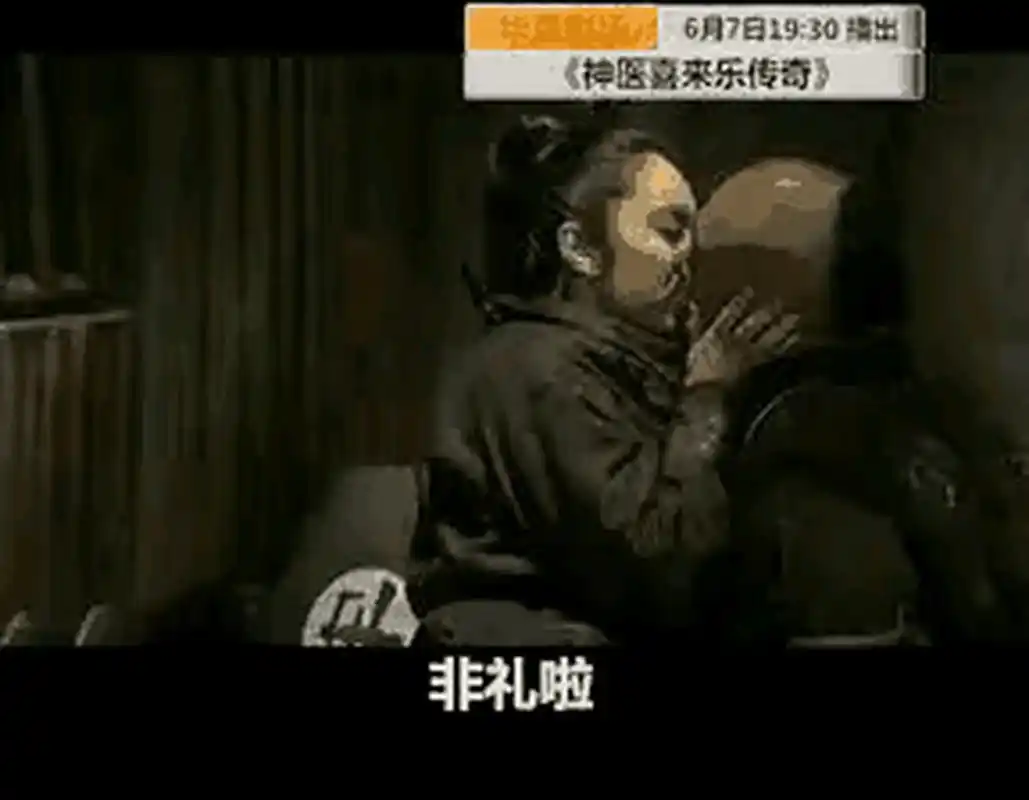 当时两人合作电视剧《神医喜来乐传奇》,王晓晨和李保田有一场吻戏