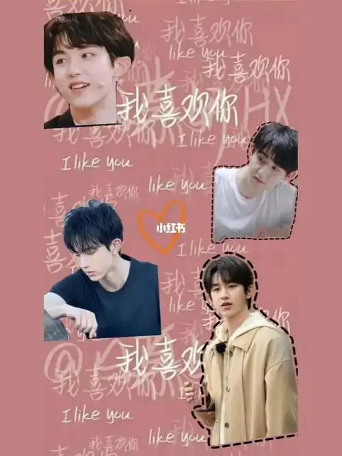 郭俊辰壁纸自制欢迎投稿