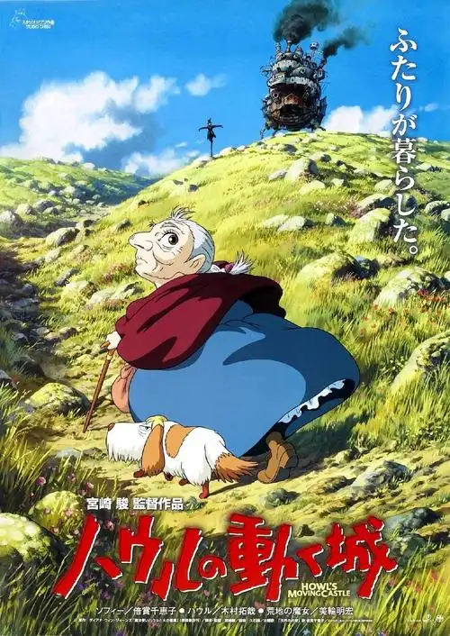 宫崎骏动画电影海报,每一部都看过