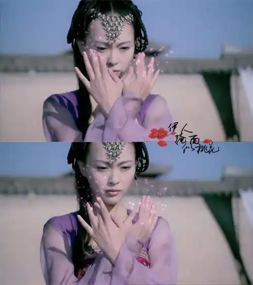 仙剑奇侠传三 紫萱 唐嫣