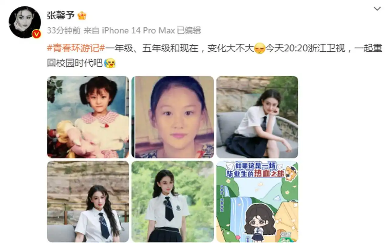 6月3日,张馨予晒童年照,可爱俏气,眉眼精致,从小就是俏佳人.