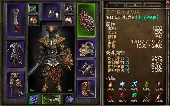 【恐怖黎明1.1.9.8】血瘟疫物反巫刃——4分58秒7576无特殊关