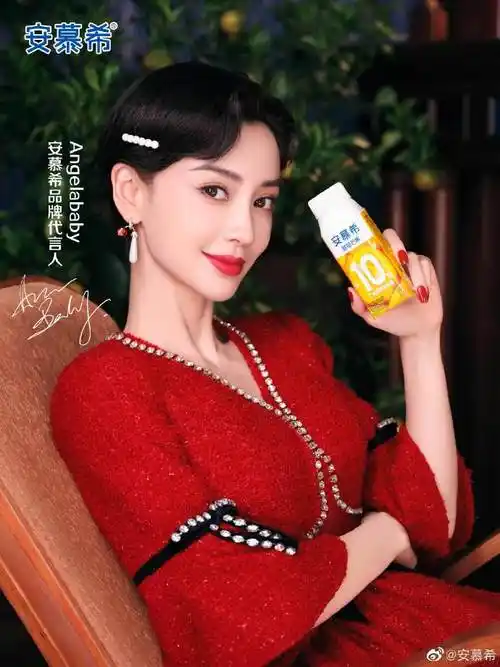 2023的第一个月,有安慕希品牌代言人angelababy@angelababy与你分享甜