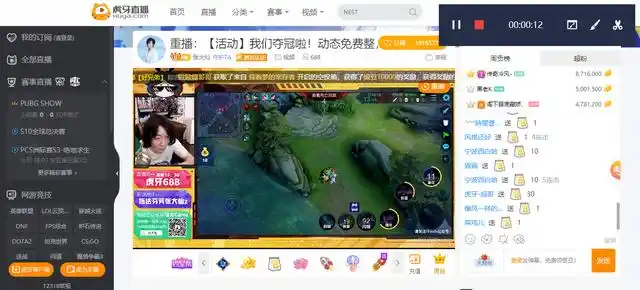 看虎牙直播时怎么录制游戏直播视频?这款录屏软件值得拥有!