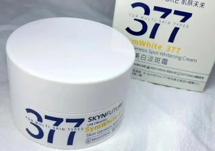 肌肤未来377美白面霜
