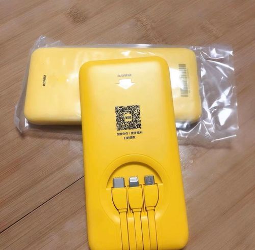 全新正品怪兽美团小电街电充电宝三代快充便捷式移动电源三线合一