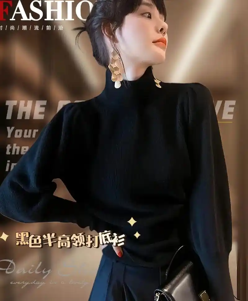 集美们～这款半高领黑色打底衫 - 抖音