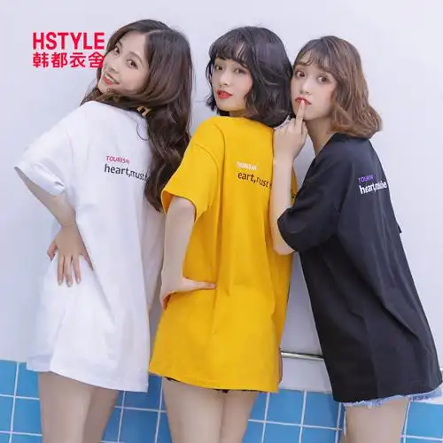 韩都衣舍夏季抖音三人闺蜜装姐妹装短袖ins网红超火大版中长款t恤