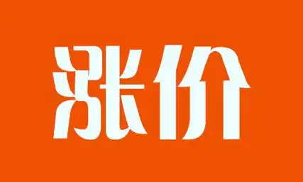 开赚宝pos机费率涨到072了秒到每笔还3啦