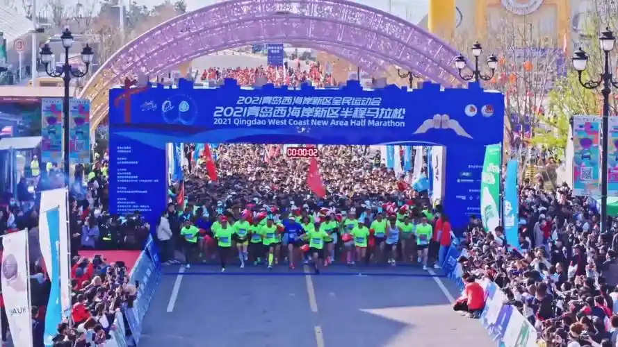 2021青岛西海岸半程马拉松