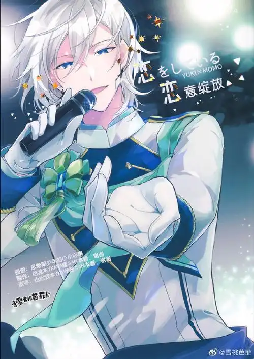 idolish7##千百##ユキモモ