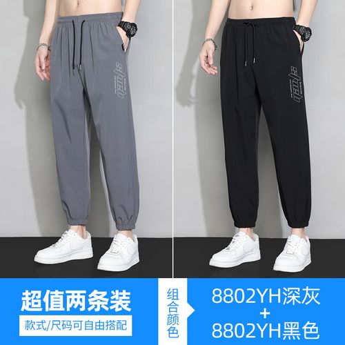 休闲裤夏天工装休闲长裤子 802yh深灰 802yh黑色品牌旗舰男装十大品牌