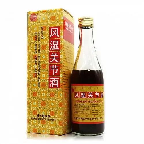 同仁堂风湿关节酒300ml对比