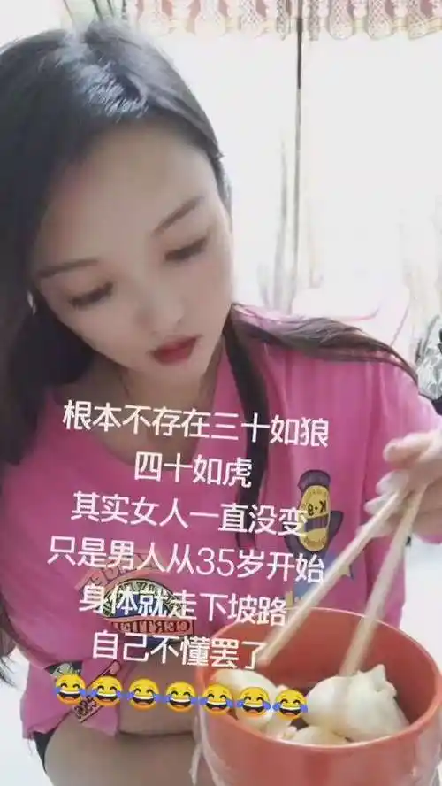 是不是这个理儿别光说女人三十如狼四十如虎-影视综视频-搜狐视频