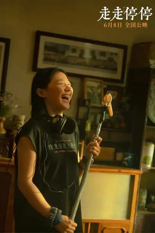 胡歌高圆圆新片定档!《走走停停》北影节获最佳影片