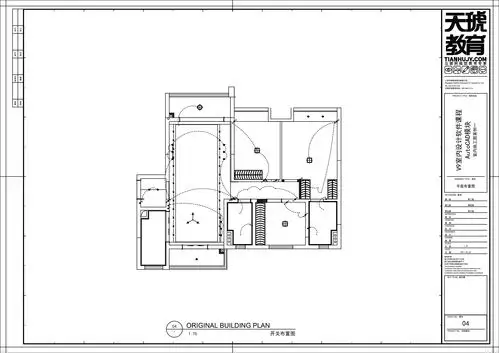 平面施工图-给水布置图,排水布置图
