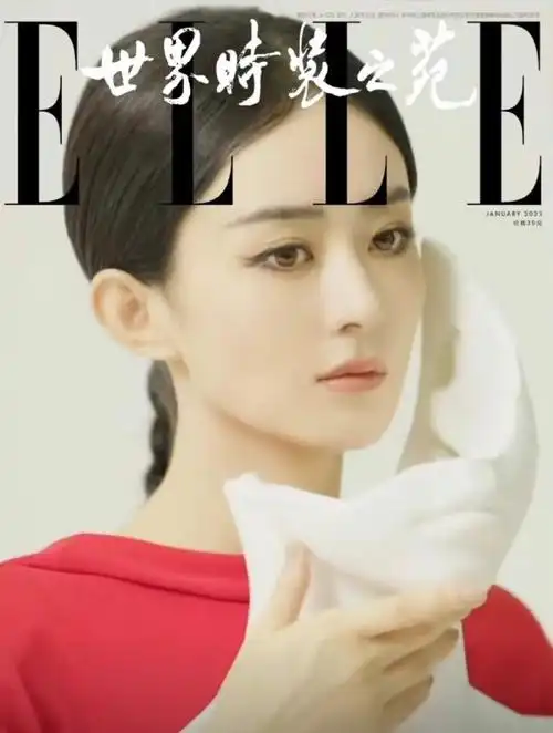 赵丽颖elle一月封面##赵丽颖elle红与黑大片