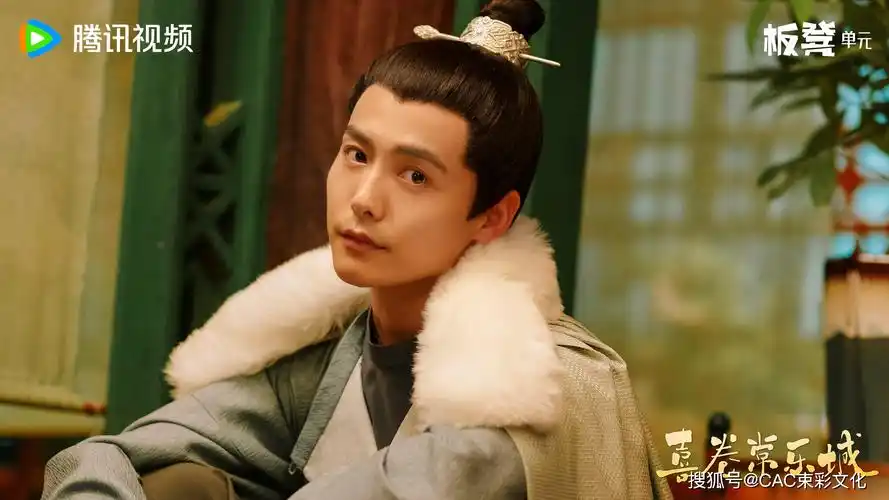 古装喜剧《喜卷常乐城》今日收官 马天宇展多面演技原声台词获赞_上官