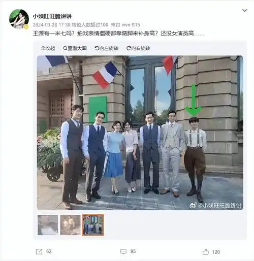 24岁王源巴黎看秀身高太矮,为显高踮脚走路,网友辣评:像小学生