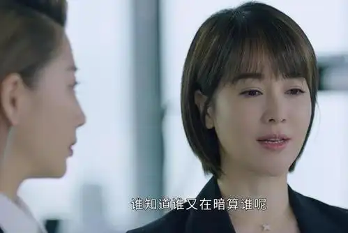 正青春:方静早已想好后路,林睿正面开撕,谭伟伦站队出卖孟凡