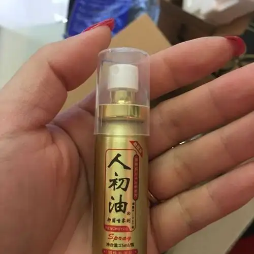 苏宁超市人初油延时喷剂男用延时外用持久液15ml金装加强版成人情趣性