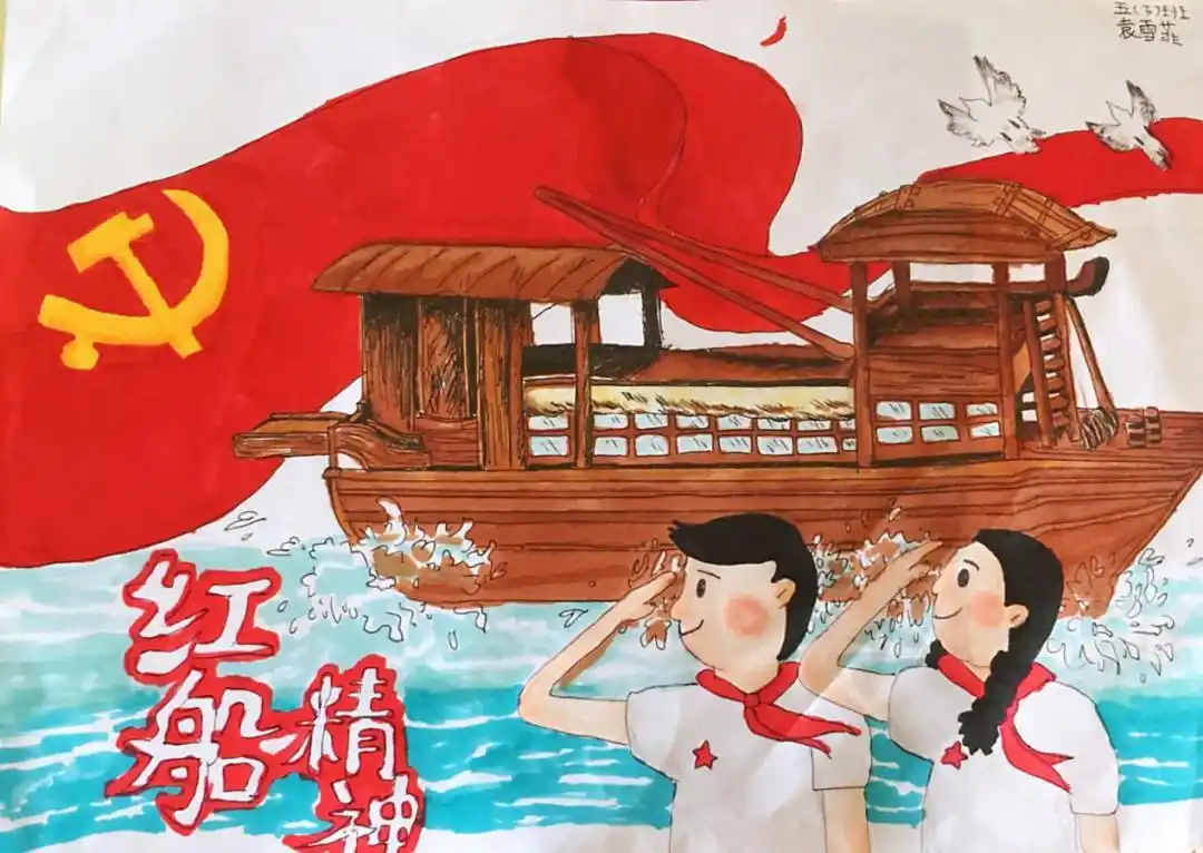 以讲党史小故事的形式将红船精神传递给家人,和家人一起完成一幅"红船