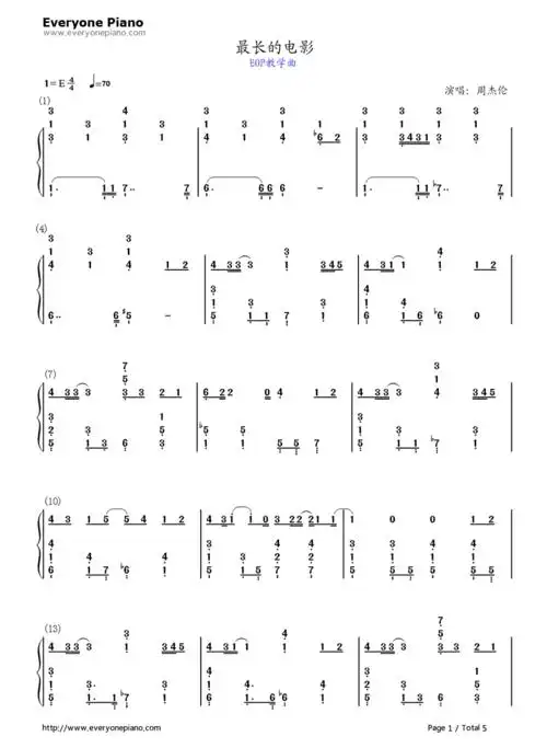 最长的电影-周杰伦-eop教学曲双手简谱预览1